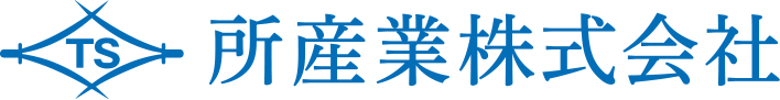 「デュアル実習」 ｜ブログ｜所産業株式会社